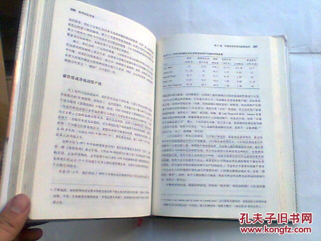 【图】聪明的投资者(第4版 注疏点评版)_价格: