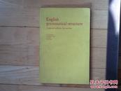 English grammatical structure 英语语法结构