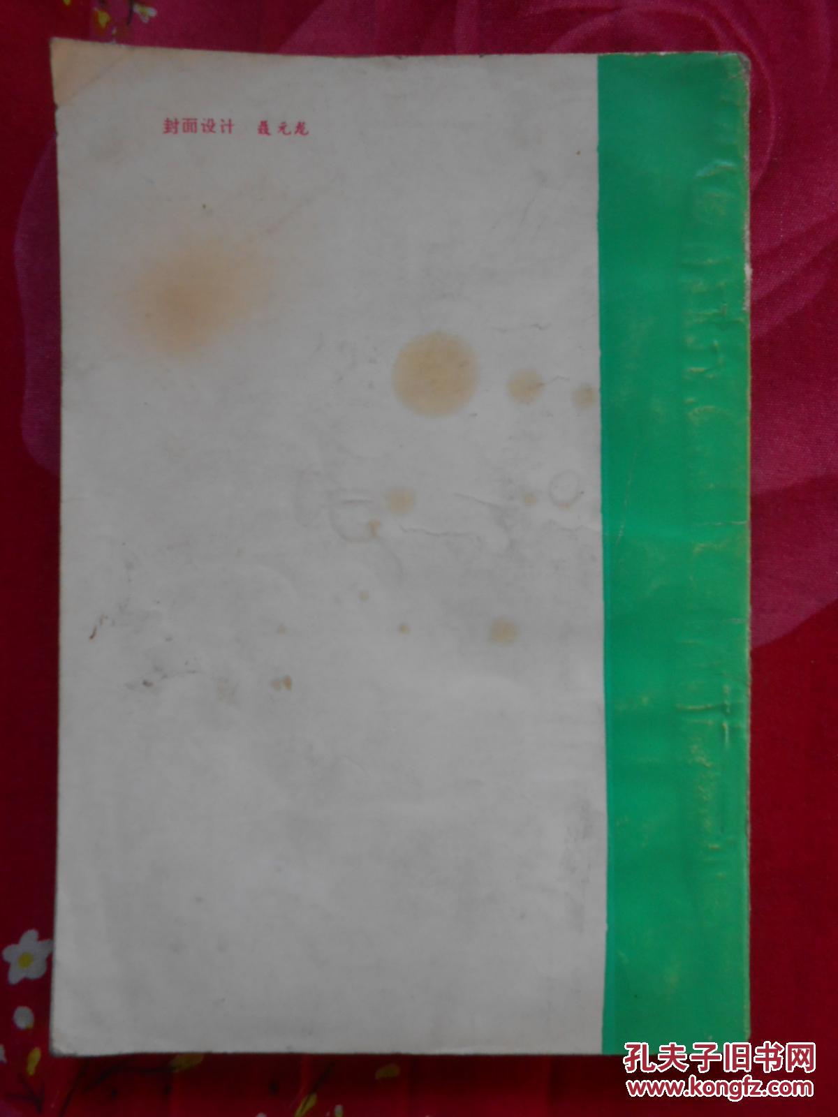 【图】山西农谚大全_价格:8.00