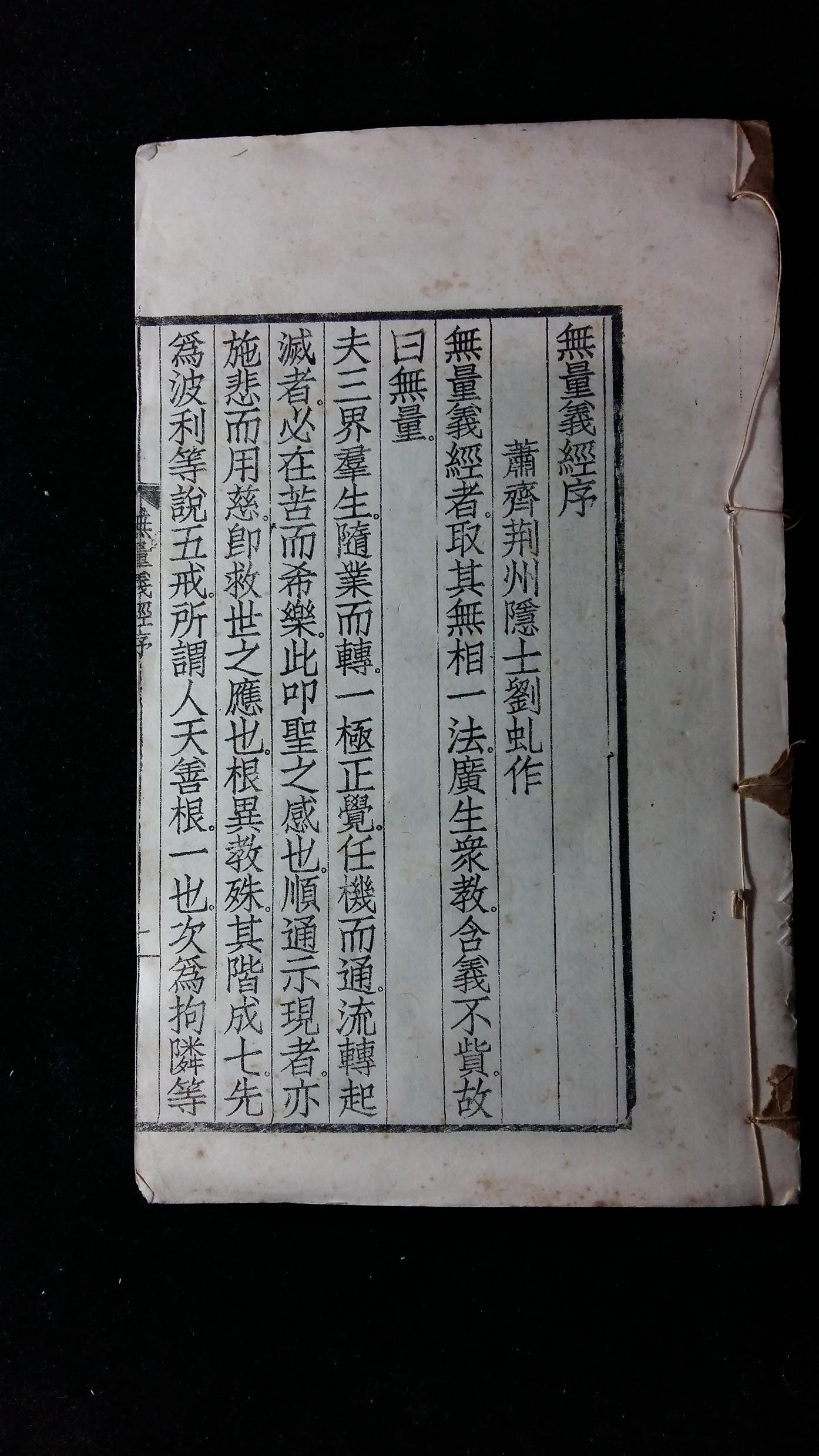 无相简谱_白无相图片(3)