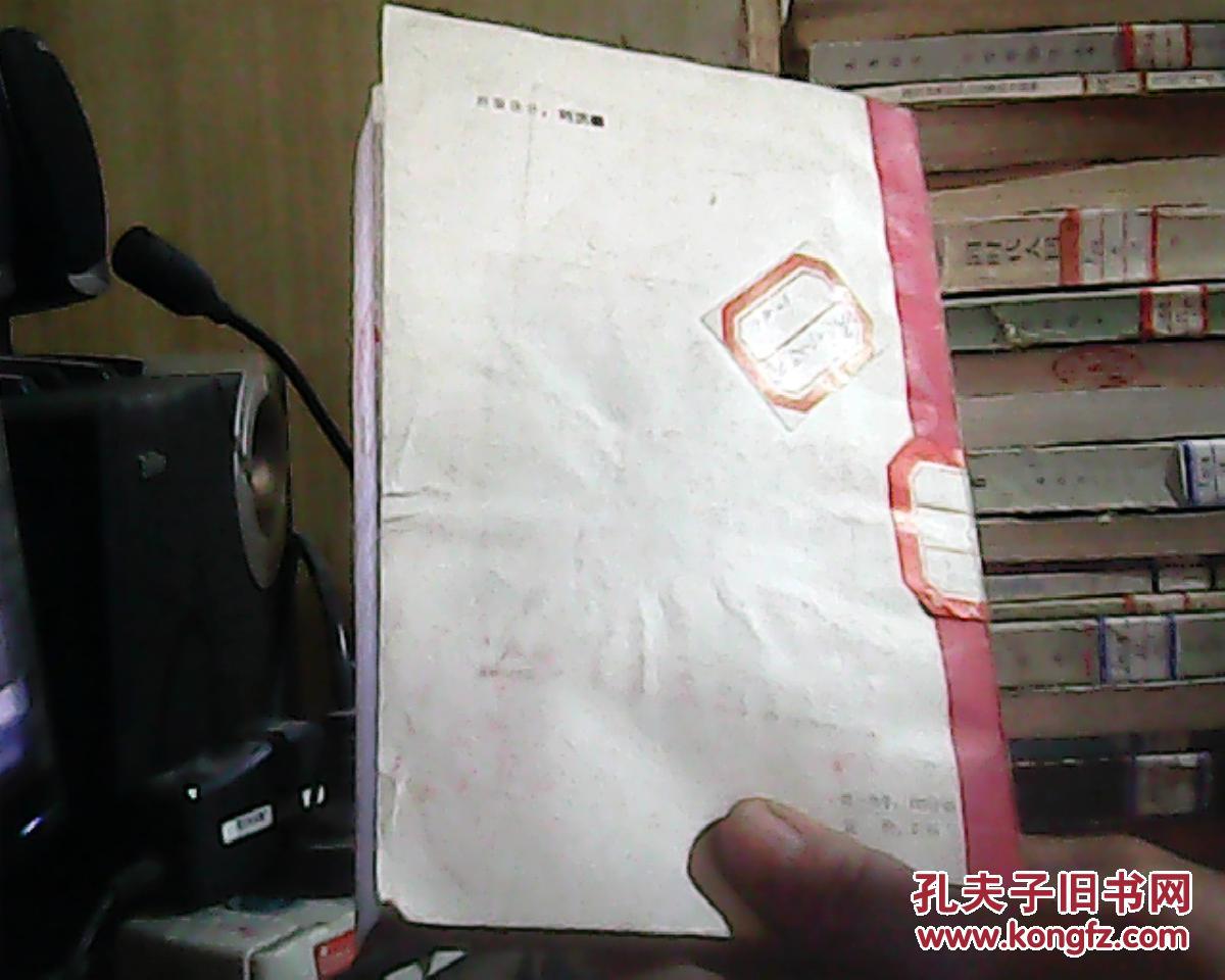 【图】电机修理工必读_价格:0.50