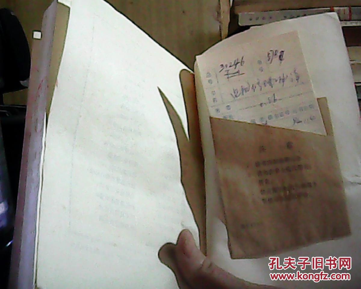 【图】电机修理工必读_价格:0.50