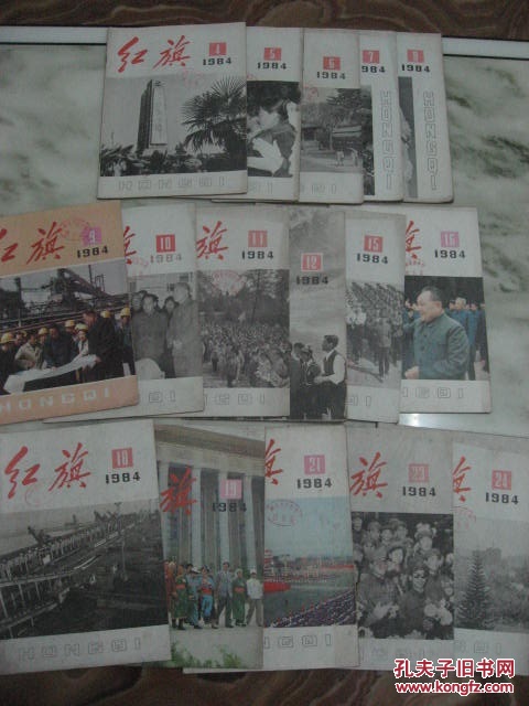 苏联gdp1983 1984 1985_苏联国旗