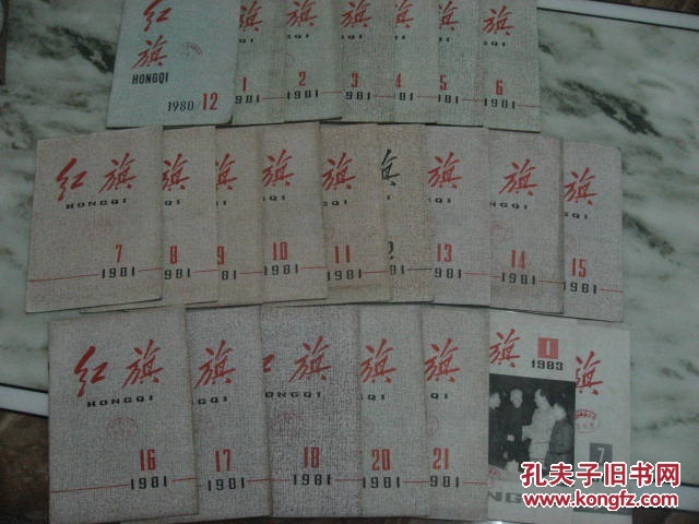 苏联gdp1983 1984 1985_苏联国旗