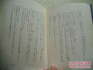 灾厄简谱_灾厄神明吞噬者简谱