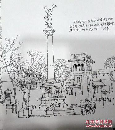 天津小洋楼---马可 波罗广场手绘稿