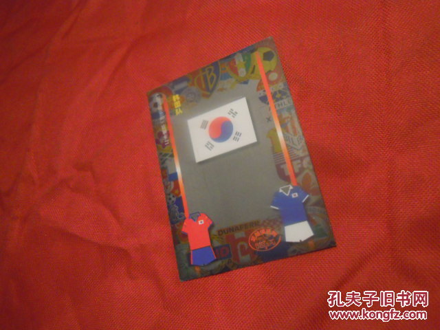 【图】足球俱乐部收藏卡71 韩国队