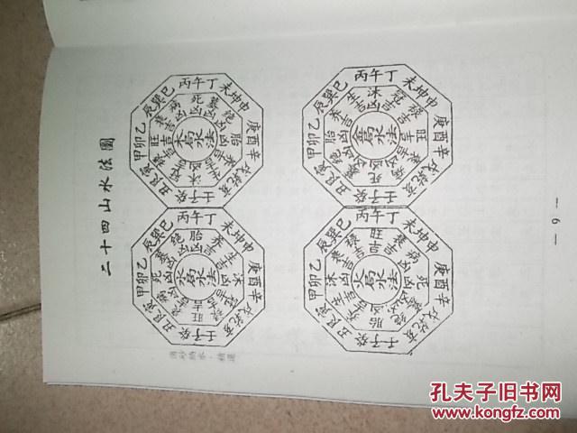 消砂纳水