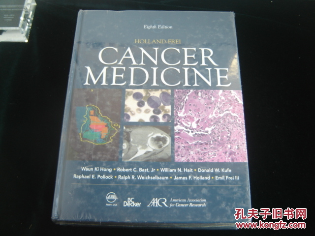 【图】CANCER MEDICINE 癌症医学 (英文原