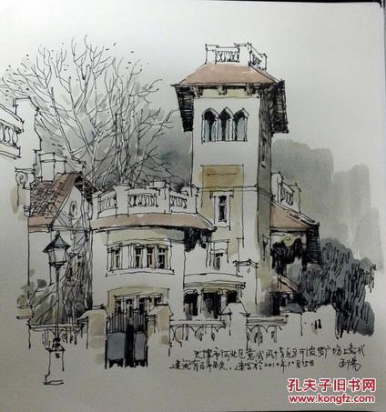 天津小洋楼---马可 波罗广场意式小洋楼手绘稿