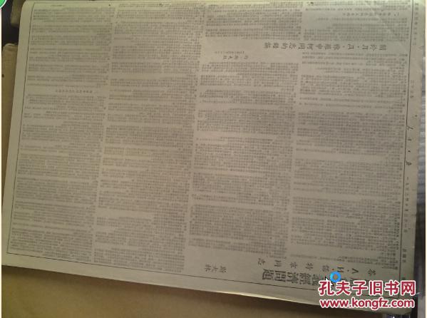 【图】苏联社会主义经济问题答AH诺特京同志
