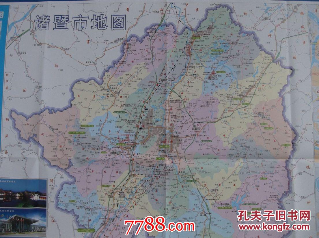 2016诸暨市旅游交通图-对开地图