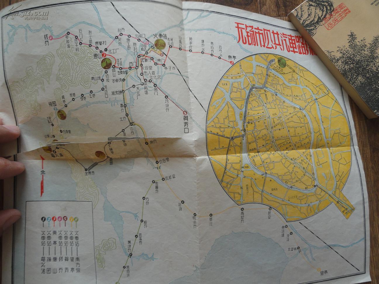 57年出版的无锡导游一册内有地图一张书品一般