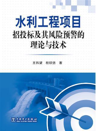 水利工程招聘_2018年三亚市大隆水利工程管理局招聘报名流程
