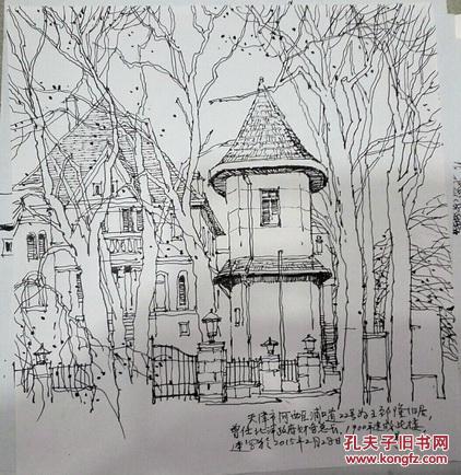 天津小洋楼---王郅隆旧居手绘稿