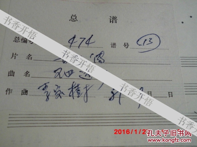 李宝树曲谱_钢琴简单曲谱(2)