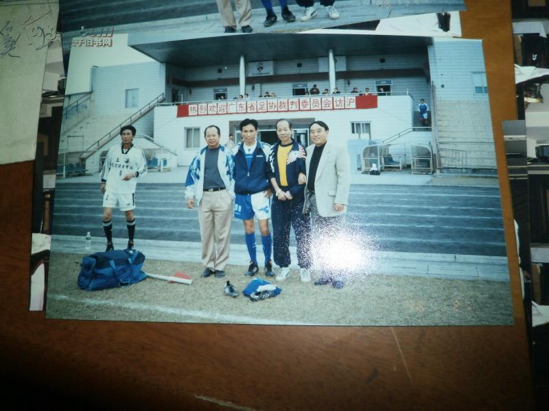 【图】足球影像收藏---广东省足协裁判委员会访