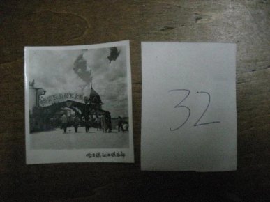 六七十年代的老相片 oYYBAFSC_--AZhB1AAHOJogj7w4460_n.jpg