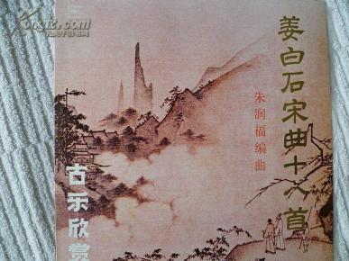 曲终人未散简谱_曲终人亦散简谱(2)
