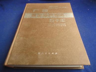 投资对经济总量的供给效应_温室效应
