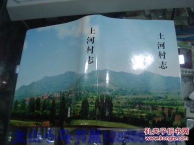 山西省长治市壶关县gdp_查看长治市壶关县(2)