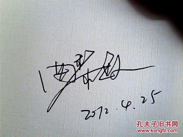 【图】生命沉思录:写给2012的文化焦虑