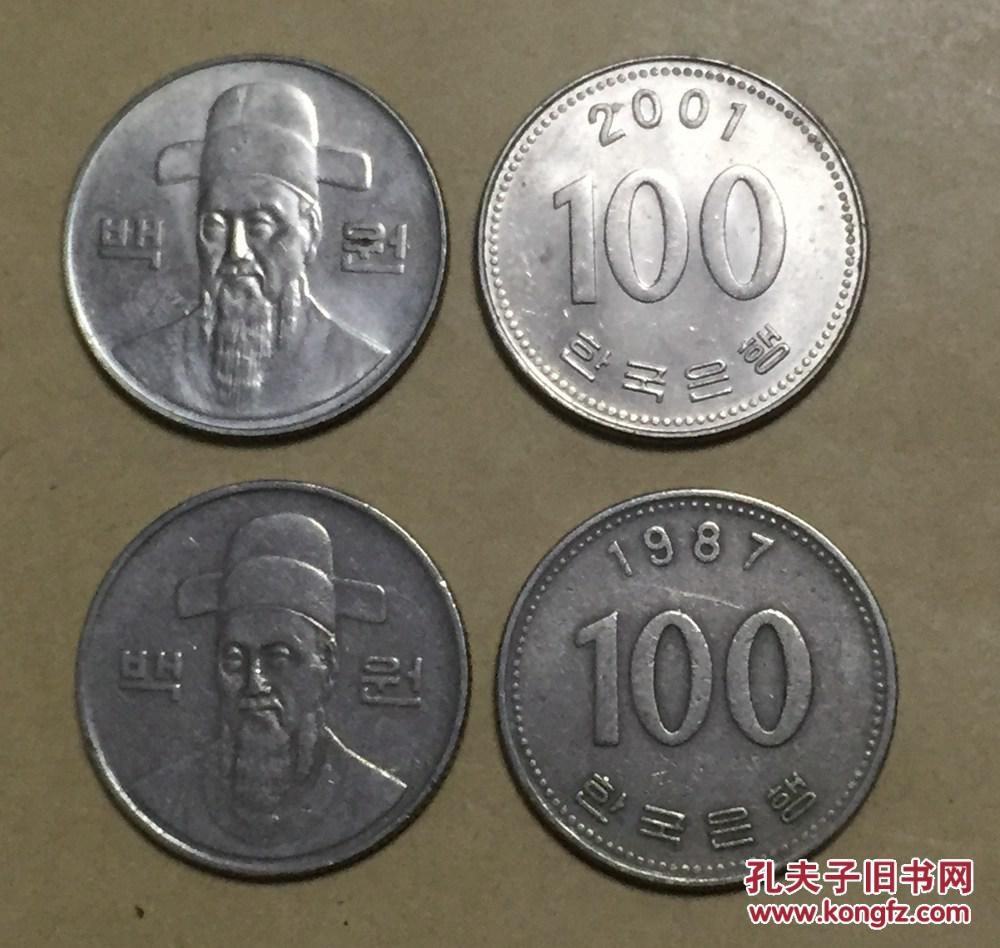 商品分类: 钱币>外国钱币>外国硬币