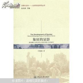 人口人类学_人类学中的 人 与人本设计