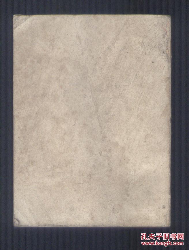 【图】鲁迅文摘 北京农业机械化学院_价格:8.0