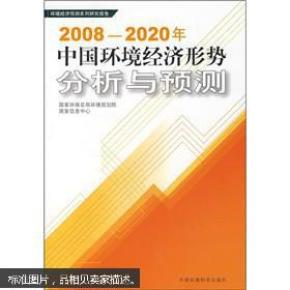 2020年经济预测_...个月内二度下修经济增长预测2019年预估成长0.5