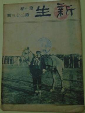 乌苏里船歌纯伴奏曲谱