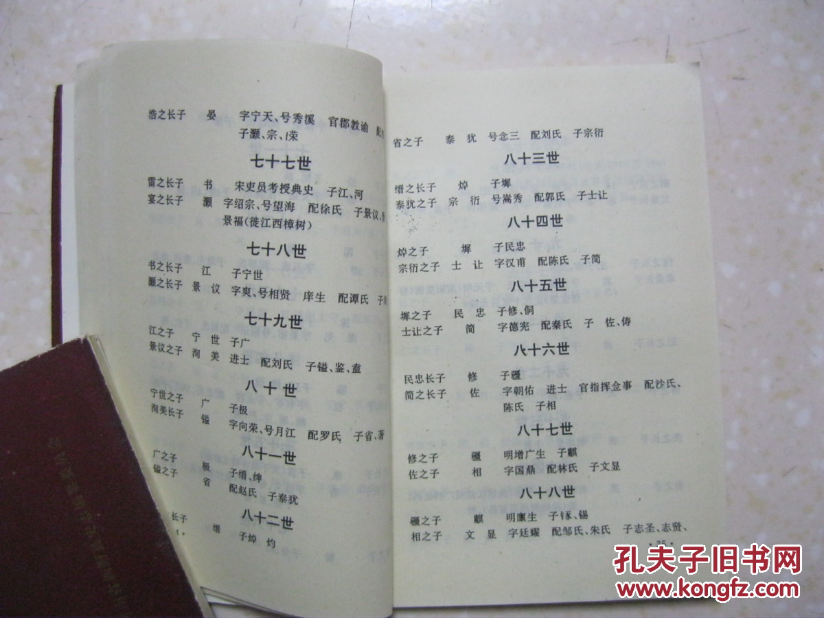 邓氏人口_邓姓的人口分布(2)