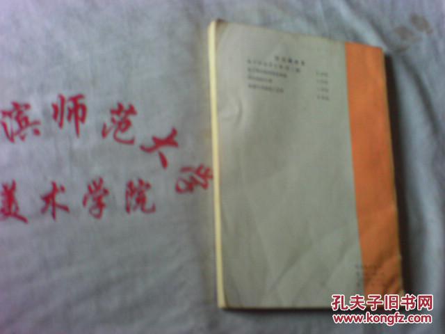 【图】钟表及仪器生产中机械化自动化机构设计