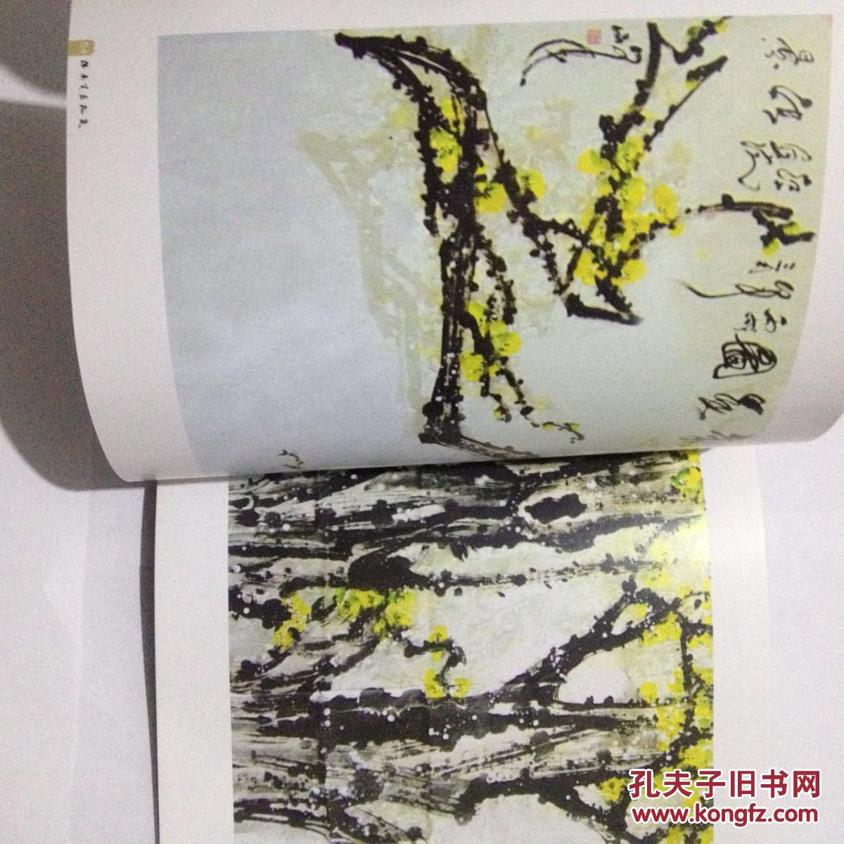 张景峰画梅集 中国文联出版社
