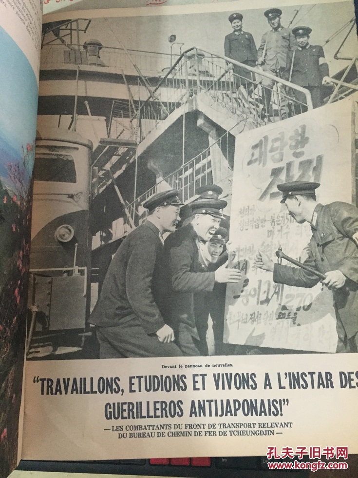 【图】COREE(朝鲜英语版)(包邮)_价格:35.00