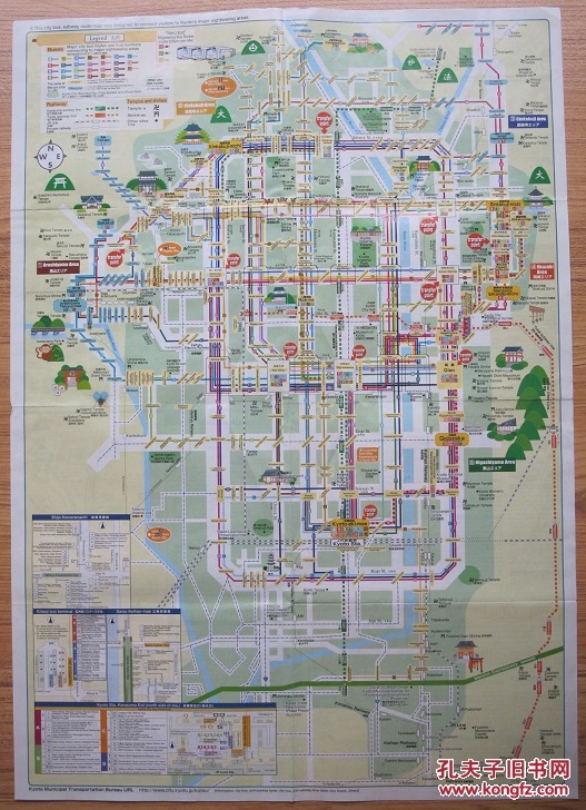【图】日本原版 Kyoto City Bus Sightseeing Map京都彩画地图_价格:8.00_网上书店网站_孔夫子旧书网