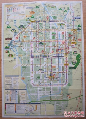 本原版 Kyoto City Bus Sightseeing Map京都彩