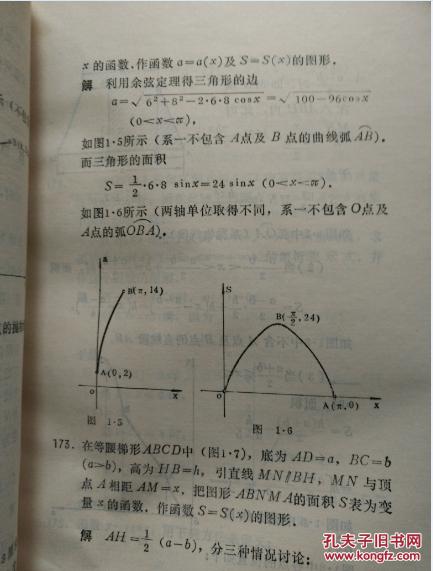 【图】吉米多维奇 数学分析习题集题解(6册全