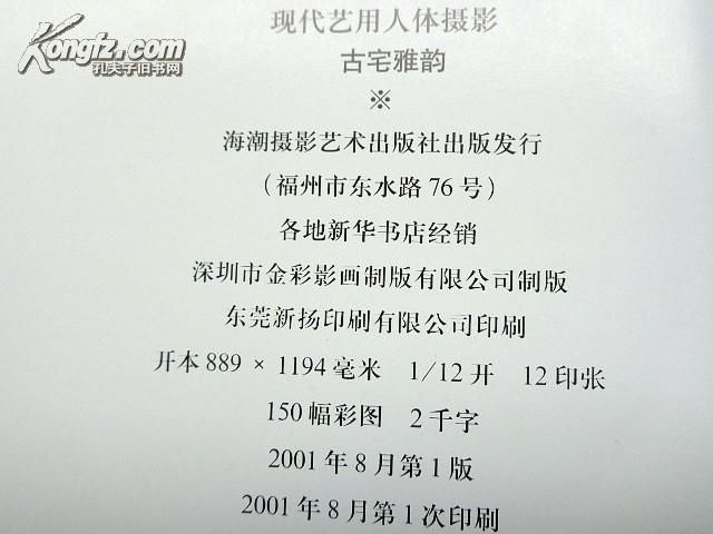 oYYBAFNZtk6Af57kAAGYqwxFxvk831_b.jpg