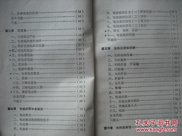 四个提示词猜答案_脑筋急转弯大全及答案_答案提示
