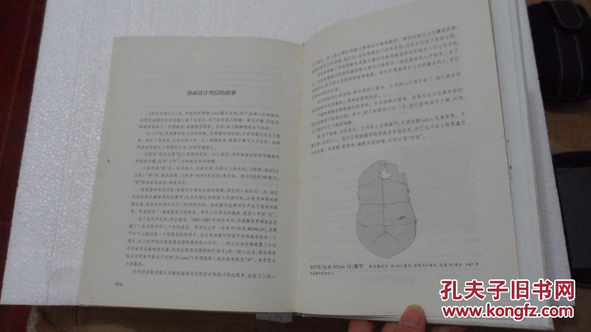 【图】中国古代文化常识(插图修订第4版·毛边