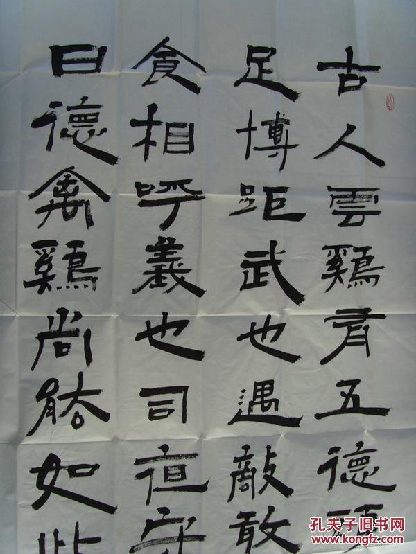 卢轩:书法:古人云鸡有五德:其头戴冠者,文也;足博拒者,武也;见食相呼
