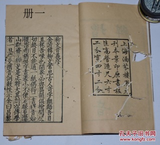 艾辰唱的错位时空小提琴谱(2)
