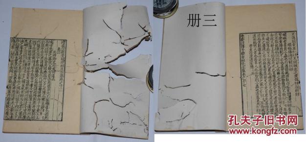 艾辰唱的错位时空小提琴谱(2)