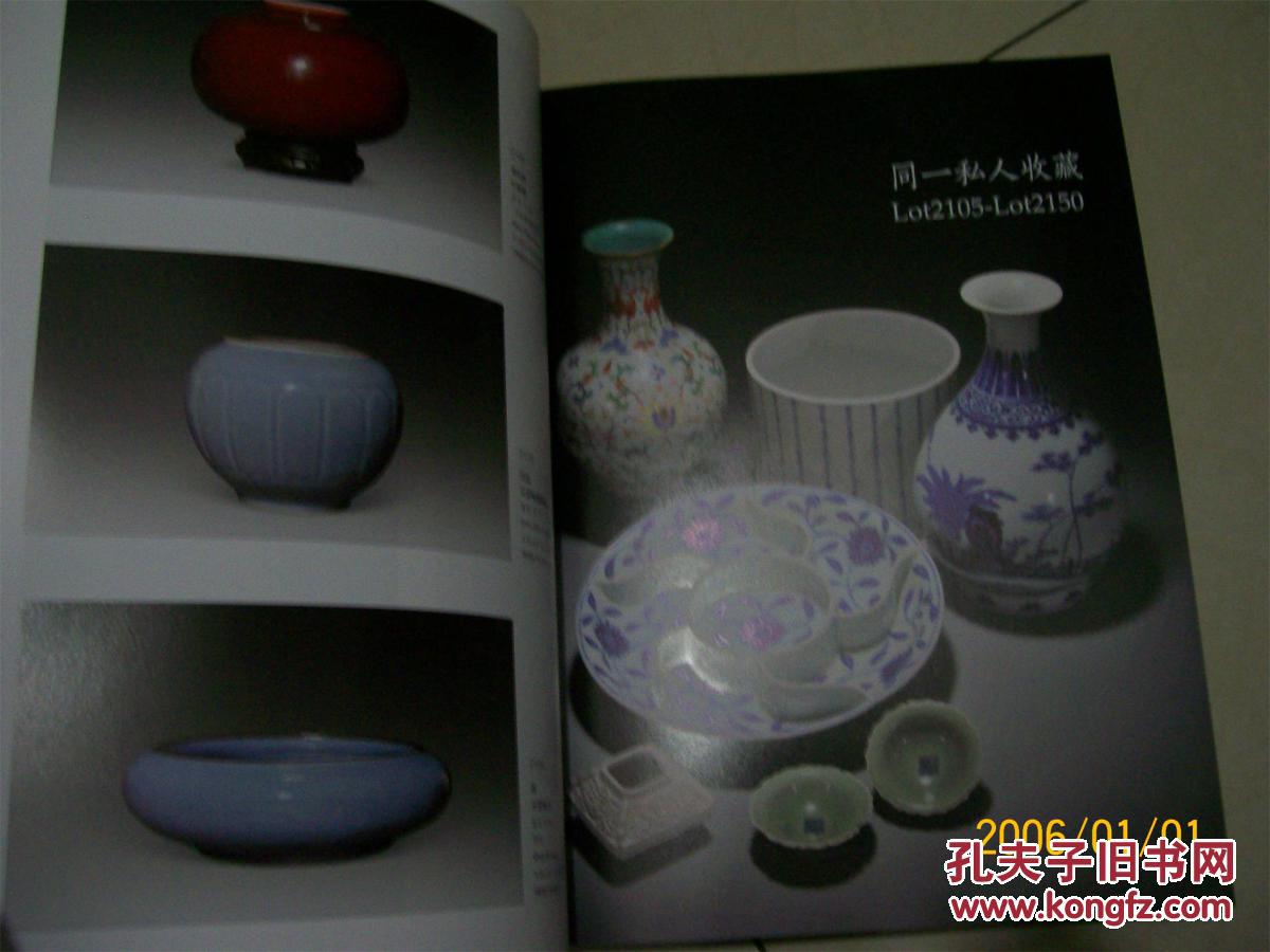 中国嘉德2014拍卖图录---38瓷器,烟壶,艺术文献