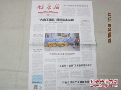 中国人口文化奖_第十五届中国人口文化奖宣传品类二等奖:-中国计划生育协会(3)