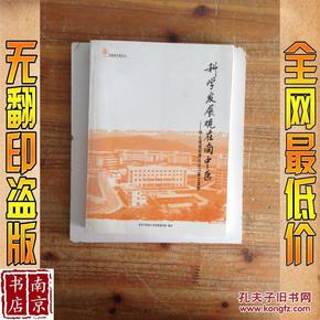 理论学习心得9篇