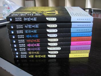 【图】嘉庆王朝_价格:8.00_网上书店网站_孔夫