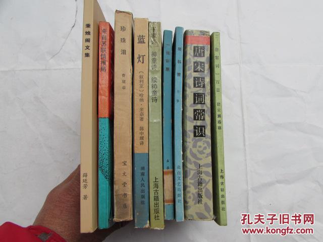 【图】来自苏联情报局_价格:8.00