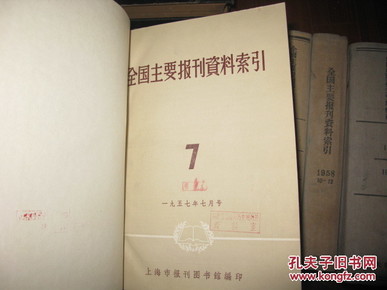 中国期刊网人口论文_...酒店杂志,照明杂志,发表论文,论文发表,期刊网,学术期(3)